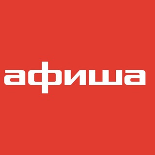 Telegram profile photo for Питерская Афиша | Новости