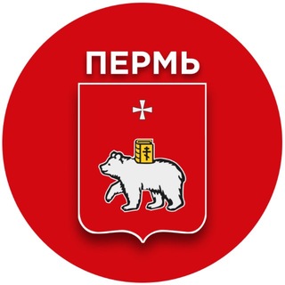 Telegram profile photo for Администрация города Перми