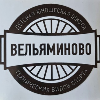 Telegram profile photo for Motopark Velyaminovo