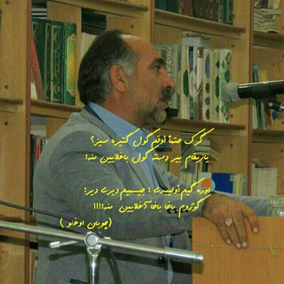 Telegram profile photo for چوبان اوغلونون شعر کانالی