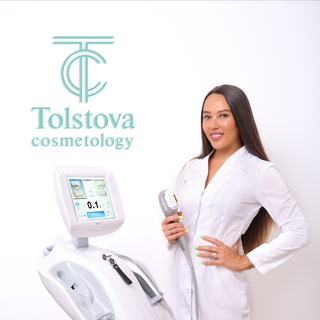 Telegram profile photo for Cosmetologtolstova | Ботокс | Нити | Биоревитализация |Smas | Ультраформер | Подтяжка лица | Морфеус 8 | Микроигольчатый рф | Пи