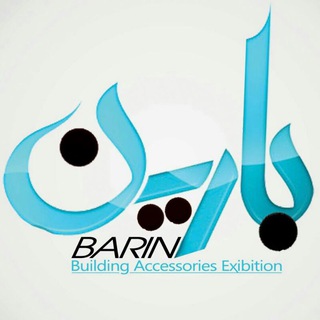 Telegram profile photo for کلینیک ساختمانی بارین