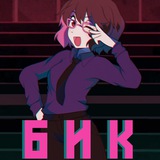 Telegram profile photo for Бёдра испуганной Кабиш