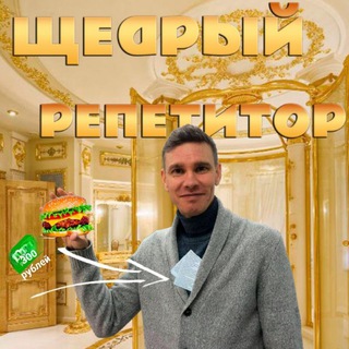 Telegram profile photo for Ответы на все темы из методических рекомендаций от ФИПИ