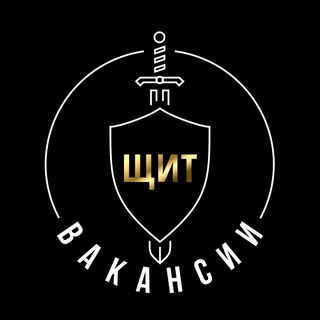 Telegram profile photo for Группа компаний «ЩИТ» (ОХРАНА вакансии)