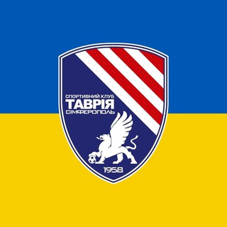 Telegram profile photo for СК "Таврія" (Сімферополь)