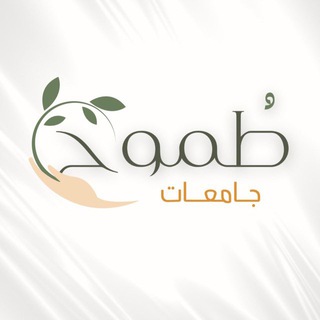 Telegram profile photo for قناة طُموح