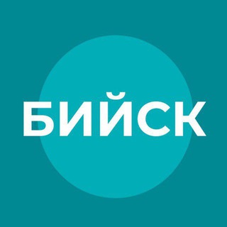 Telegram profile photo for Администрация города Бийска