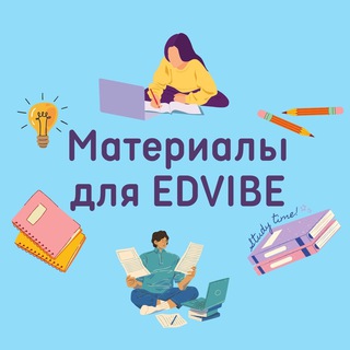 Telegram profile photo for Edvibe / ProgressMe materials