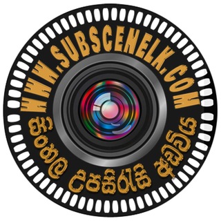 Telegram group profile photo for 🙂🖨📽Subscenelk සමුහය📽🖨🙂