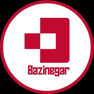 Telegram profile photo for بازینگار | BaziNegar
