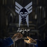 Telegram profile photo for کانال اطلاع رسانی پزشکی 1400