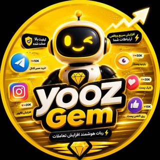 Telegram profile photo for 📢 کانال رسمی یوز جم