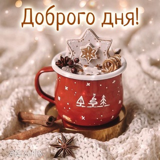 Telegram profile photo for Открыточки