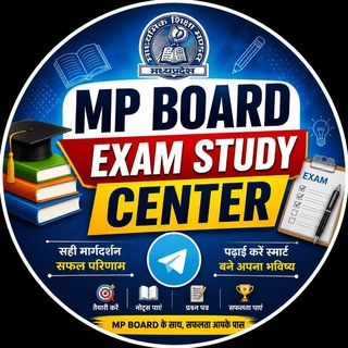 Telegram profile photo for Mp Board Exam Study Material