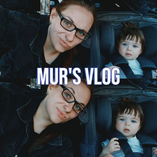 Telegram profile photo for Mur's vlog👩🏻🍼