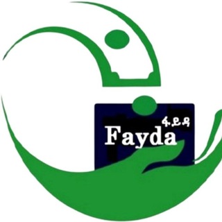 Telegram profile photo for ፋይዳ የገንዘብ ቁጠባና ብድር ኅብረት ሥራ ማህበር