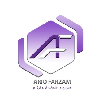 Telegram profile photo for شرکت فناوری واطلاعات آریوفرزام