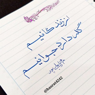 Telegram profile photo for hasrat4242