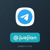 Telegram profile photo for NFT @juejian 绝剑