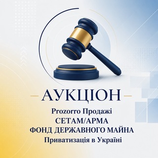 Telegram profile photo for Приватизація в Україні