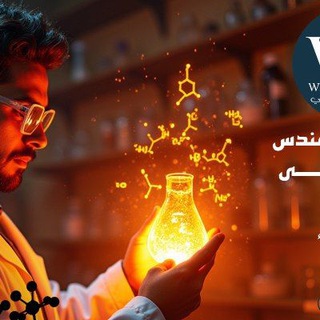 Telegram profile photo for الفيزياء اسهل مع الخفاجي