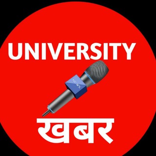 Telegram profile photo for University Khabar