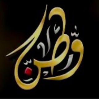 Telegram profile photo for وطن || watan