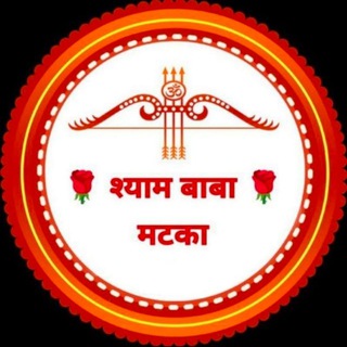 Telegram profile photo for SHYAM BABA MATKA CHART VIP