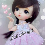Telegram profile photo for دختر ایرانی