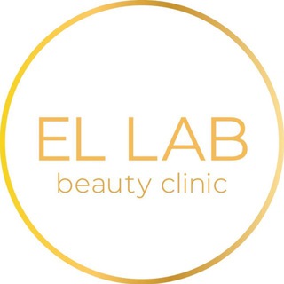 Telegram profile photo for EL LAB BEAUTY CLINIC