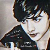 Telegram profile photo for «❉᭄͜͡🎭جًداّ💔اَزهًمِهُ🎭❉᭄͜͡»