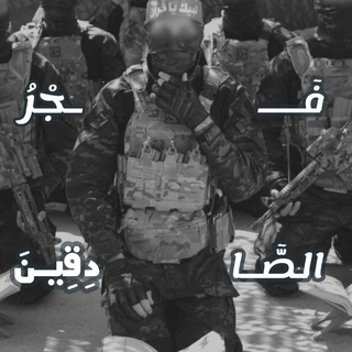 Telegram profile photo for شبكة المحور - مقاومة