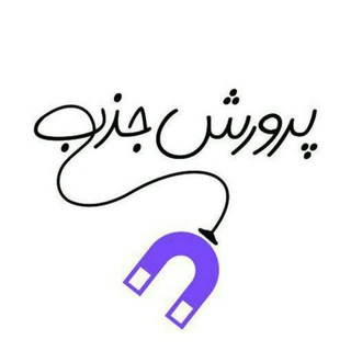 Telegram profile photo for فایل های آموزشی رایگان