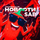Telegram profile photo for Steal a Brainrot | Укради брейнрота
