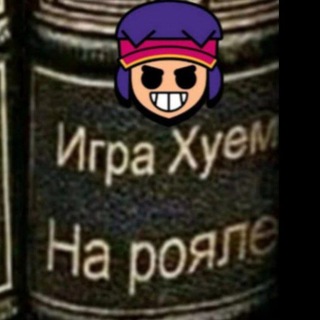Telegram profile photo for мега пачка чипсОв с крабом лэИс😼