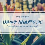 Telegram profile photo for ๐แ
แญแแต แจแตแแแ แแ )๐ธ