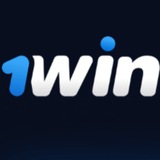 Telegram profile photo for 1WIN личные ваучеры