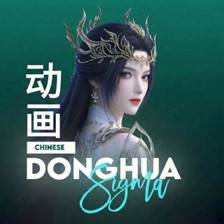 Telegram profile photo for 4K Donghua 4K English & Indonesia Subtitle| 4K | 2160p |