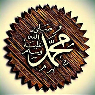 Telegram profile photo for احادیث «صحیح البخاری»