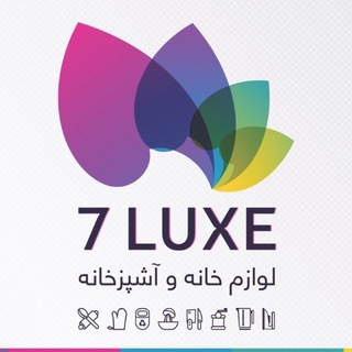Telegram profile photo for 7LUXE