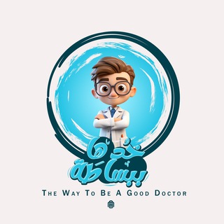 Telegram profile photo for امتياز الغلابه🤓🧠
