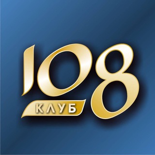 Telegram profile photo for Клуб 108 | Большой Ведический Практикум