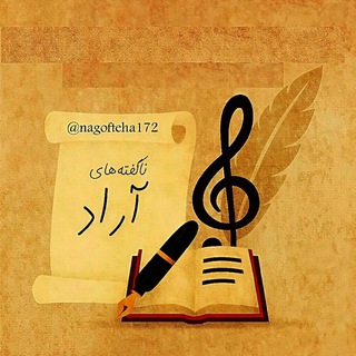 Telegram profile photo for اشک بعدی اشک شوقه