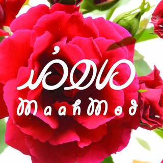 Telegram profile photo for 🌹مزون ماه مد🌹
