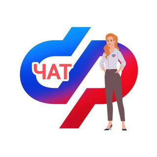 Telegram group profile photo for Поддержка граждан 🇷🇺