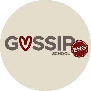 Telegram profile photo for GossipEng - Школа Английского