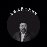 Telegram profile photo for Сᴇʍья Абᴀйᴄᴋих