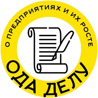 Telegram profile photo for Ода Делу