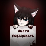 Telegram profile photo for Чёрный кот